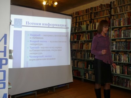 Умеете  ли  Вы  читать?