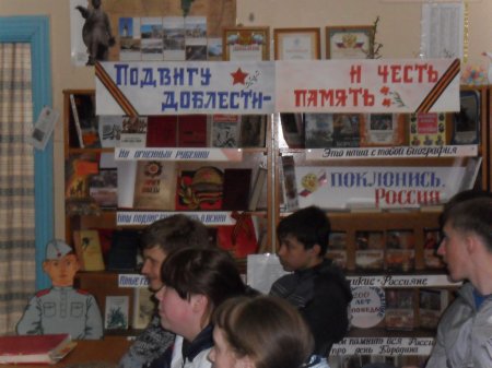 Викторина «Нам 41-ый не забыть, вам  45-ый славить!»