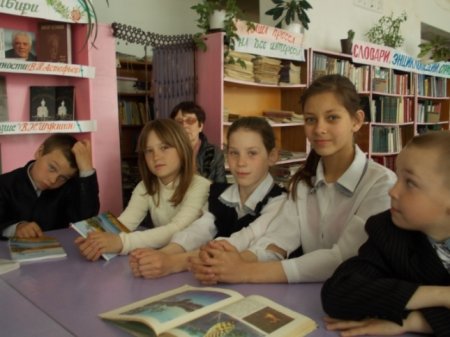 познавательно - игровая программа « Уральское озеро».