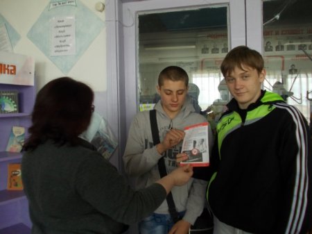 Акция «Просто скажи нет»