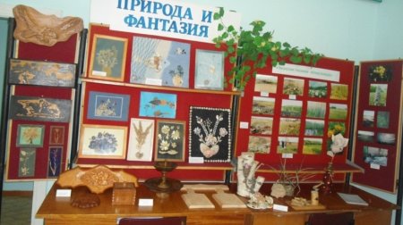«Удивительный  мир  природы»