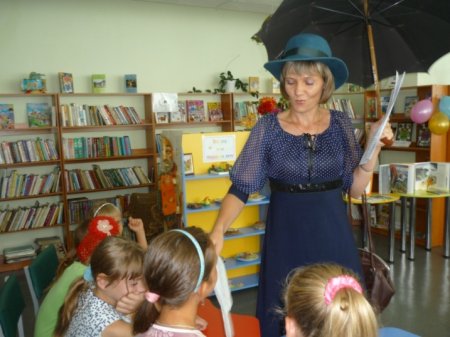 «Прощай книжное лето»