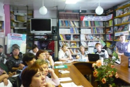 «Современная библиотека – новые приоритеты деятельности»