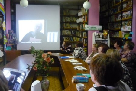 «Современная библиотека – новые приоритеты деятельности»
