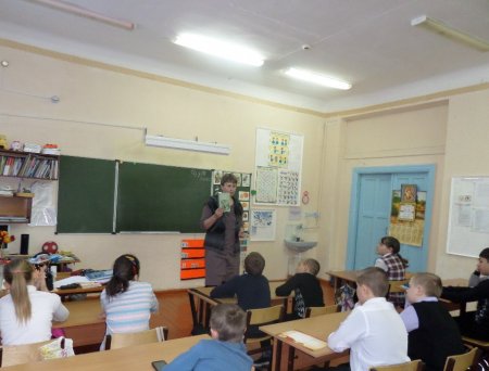 Урок - знакомство