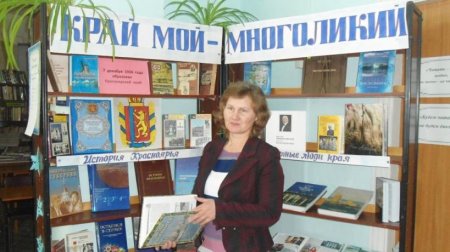 Выставка к 80 -летию Красноярского края
