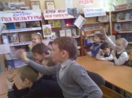 Экскурсия «Путешествие в Книгоград»