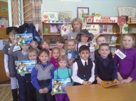 Экскурсия «Путешествие в Книгоград»