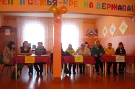Конкурсная программа «Семейный очаг»