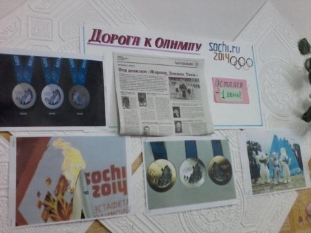 Книжная выставка  «О  спорт — ты жизнь!»