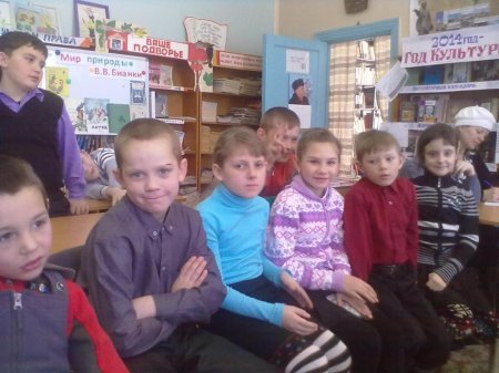 "Мир природы В.В.Бианки"