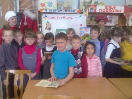 «В  мир басен Крылова»