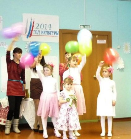 Смотр-конкурс