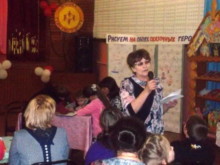 «Крепка семья – крепка Держава»