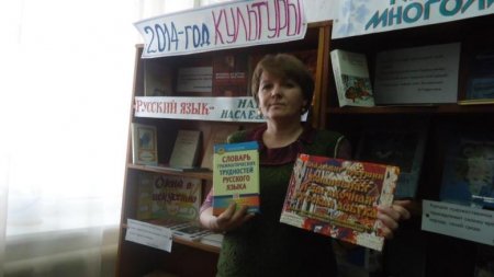 «Моя речь – мое зеркало»