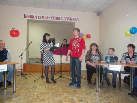 «Крепка семья – крепка Держава»
