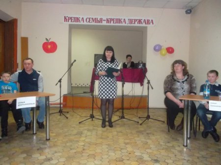 «Крепка семья – крепка Держава»