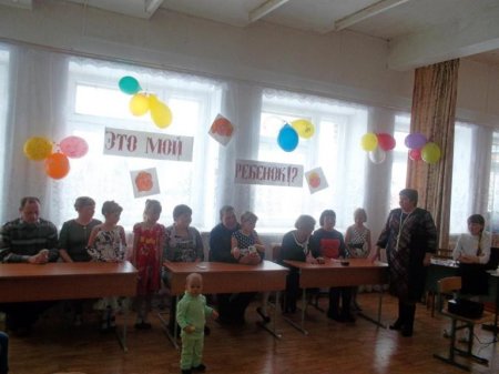«Это мой ребенок»