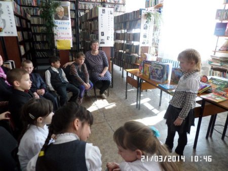 «Здравствуй книжкин дом!».