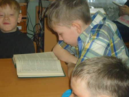 Игра – путешествие  «Всё излечит, исцелит…»