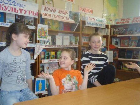 «Откуда взялись домовые»