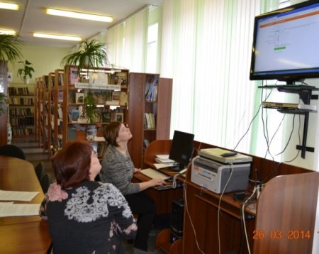 «Выходи в Интернет»
