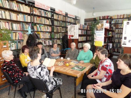Заседание клуба «Общение»