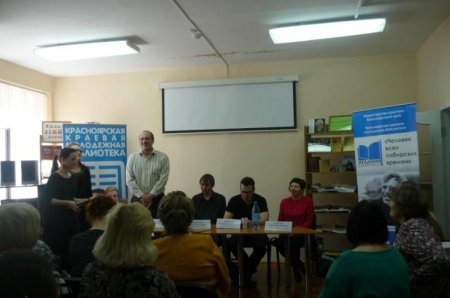 «Человек всех сибирских времен»