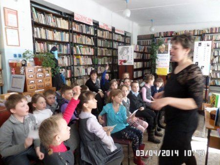 «По страницам детских книг»