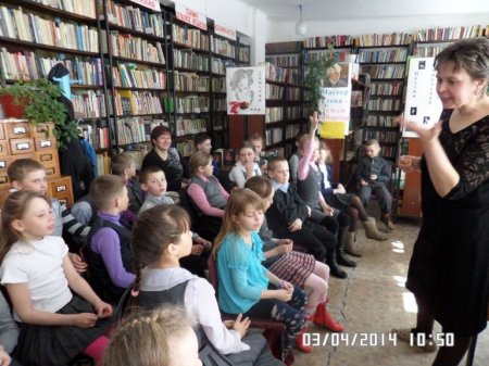«По страницам детских книг»