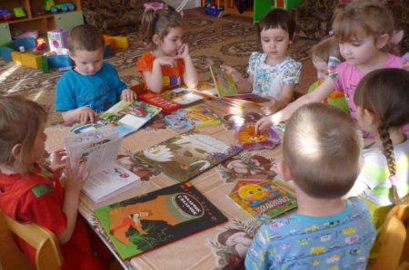 «Растем вместе с книгой»