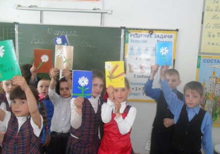 «Я помню – Я горжусь»