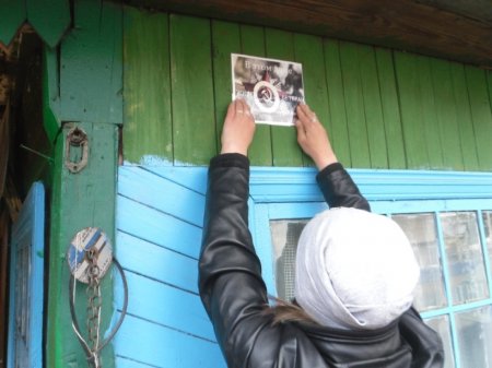 «Я помню – Я горжусь»