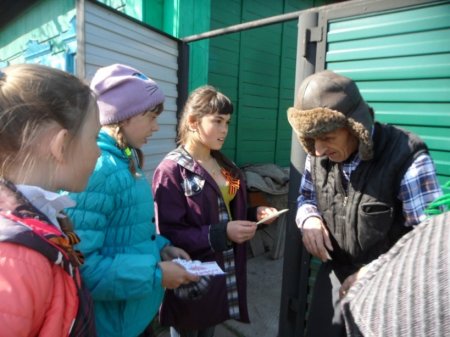 Акция «Письмо ветерану».