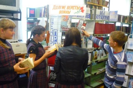 Патриотический час «Бесследно не уходим»