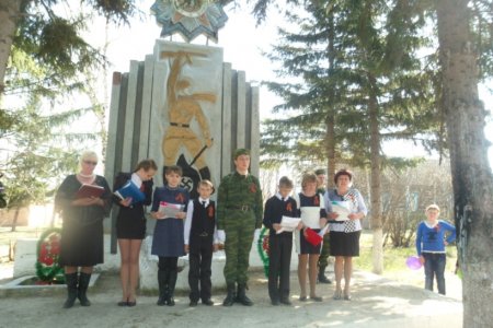 «Я помню – Я горжусь»