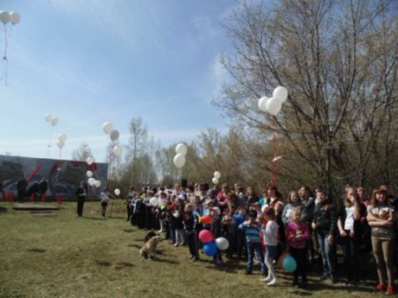 «Я помню – Я горжусь»