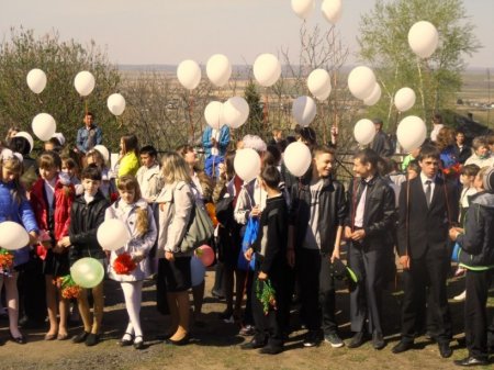 «Я помню – Я горжусь»