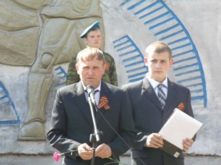 «Я помню – Я горжусь»