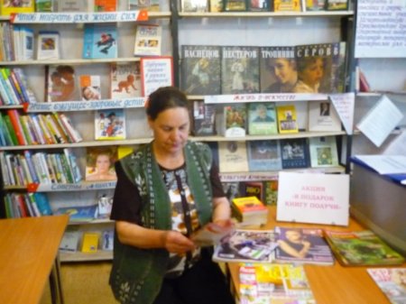 Акции «Имя на книге» и «Скажи свое слово о библиотеке, книге, чтении».