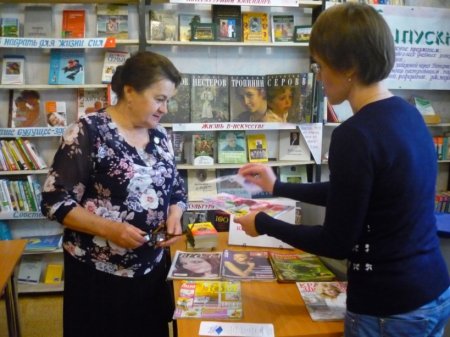 Акции «Имя на книге» и «Скажи свое слово о библиотеке, книге, чтении».