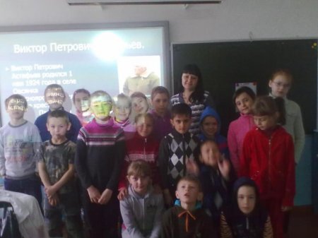 «Человек и природа в произведениях В.П.Астафьева»