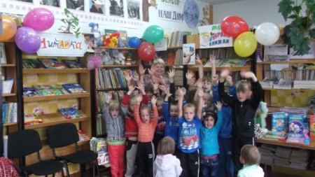 «Книжка на ладошке»