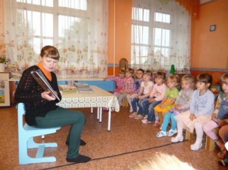 «Растем вместе с книгой».