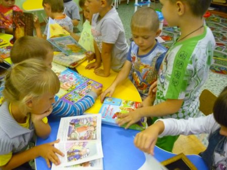 «Растем вместе с книгой».