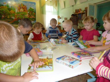«Растем вместе с книгой».