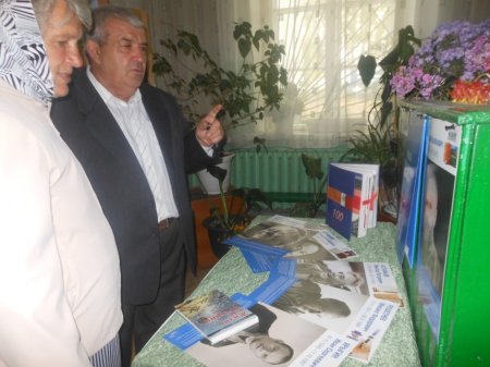 Выборы 2014