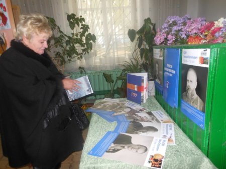 Выборы 2014