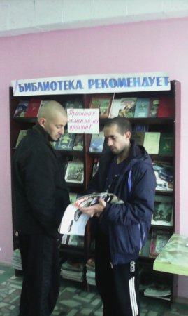 Библиотечный пункт для людей вынужденно покинувших Украину