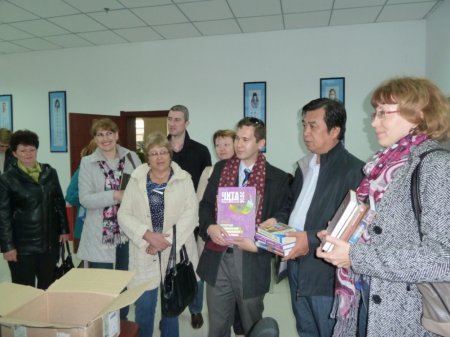 «Библиотека в пространстве кросс - культурных коммуникаций». 